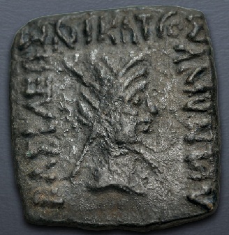 Amyntas Nikator, 80-65 BCE  (Bactria - Indo Greek -  Square module) 